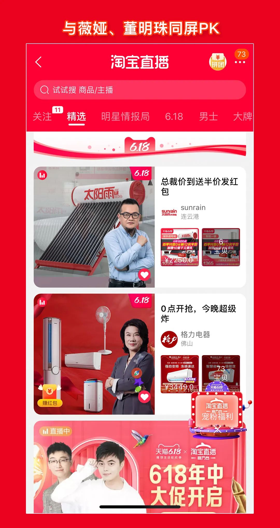 空氣能,太陽(yáng)能,熱水器 空氣能,太陽(yáng)能,熱水器