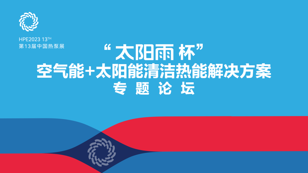 空氣能,太陽能,熱水器 空氣能,太陽能,熱水器